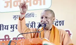 सीएम योगी बोले- सनातन का एक ही संदेश, एकता ही अखंड रहेगा देश सीएम योगी बोले- सनातन का एक ही संदेश, एकता ही अखंड रहेगा देश