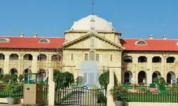 рдЗрд▓рд╛рд╣рд╛рдмрд╛рдж рд╣рд╛рдИрдХреЛрд░реНрдЯ рдХреА рдкреНрд░рдзрд╛рди рдкреАрда рдореЗрдВ 28 рд╕реЗ 30 рдЬрдирд╡рд░реА рддрдХ рд░рд╣реЗрдЧрд╛ рдЕрд╡рдХрд╛рд╢, рдорд╣рд╛рдХреБрдВрдн рдХреА рд╡рдЬрд╣ рд╕реЗ рд▓рд┐рдпрд╛ рдЧрдпрд╛ рдлреИрд╕рд▓рд╛ рдЗрд▓рд╛рд╣рд╛рдмрд╛рдж рд╣рд╛рдИрдХреЛрд░реНрдЯ рдХреА рдкреНрд░рдзрд╛рди рдкреАрда рдореЗрдВ 28 рд╕реЗ 30 рдЬрдирд╡рд░реА рддрдХ рд░рд╣реЗрдЧрд╛ рдЕрд╡рдХрд╛рд╢, рдорд╣рд╛рдХреБрдВрдн рдХреА рд╡рдЬрд╣ рд╕реЗ рд▓рд┐рдпрд╛ рдЧрдпрд╛ рдлреИрд╕рд▓рд╛