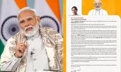 PM मोदी ने दिल्ली के अलग-अलग विधानसभा क्षेत्रों के वोटर्स को लिखी चिट्ठी PM मोदी ने दिल्ली के अलग-अलग विधानसभा क्षेत्रों के वोटर्स को लिखी चिट्ठी