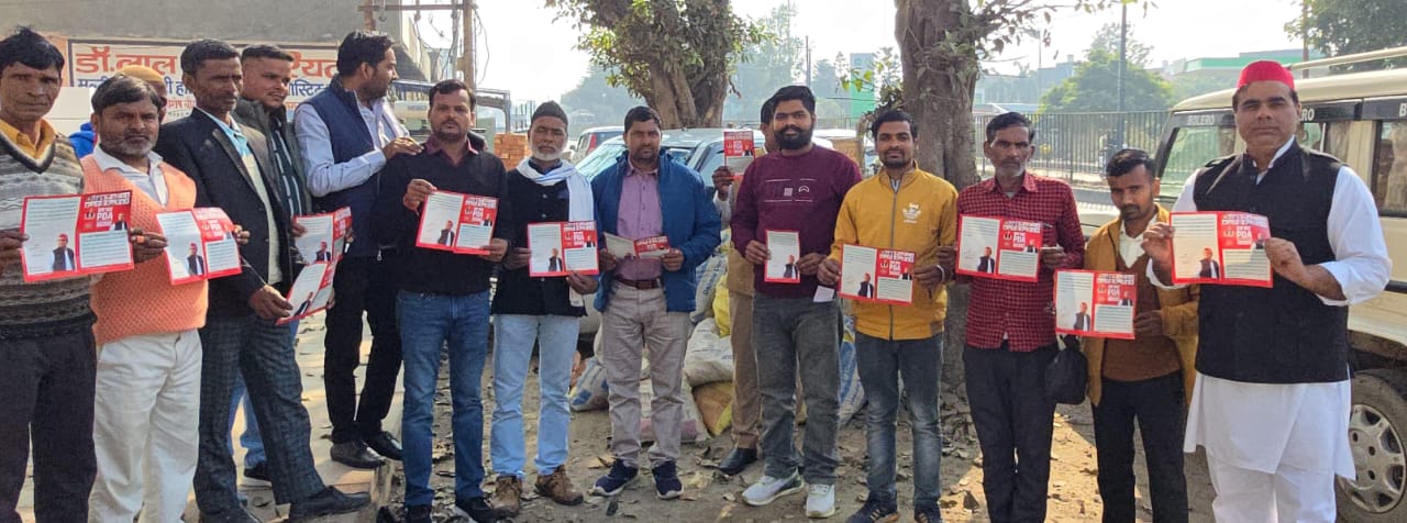 पीडीए ही बनेगा जीत का मंत्र- विधायक हाजी मौहम्मद फहीम इरफान पीडीए ही बनेगा जीत का मंत्र- विधायक हाजी मौहम्मद फहीम इरफान