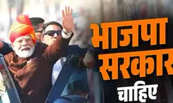 दिल्ली चुनावों से पहले बीजेपी ने लॉन्च किया अपना नया कैंपेन सॉन्ग दिल्ली चुनावों से पहले बीजेपी ने लॉन्च किया अपना नया कैंपेन सॉन्ग