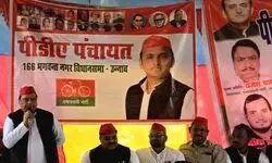 рд╕рдорд╛рдЬрд╡рд╛рджреА рдкрд╛рд░реНрдЯреА рдиреЗ рдпреВрдкреА рдХреЗ рдХреЛрдиреЗ-рдХреЛрдиреЗ рдореЗрдВ рд╢реБрд░реВ рдХреА рдкреАрдбреАрдП рдкрдВрдЪрд╛рдпрдд: рднрдЧрд╡рдВрддрдирдЧрд░ рдореЗрдВ рдкреАрдбреАрдП рдкрдВрдЪрд╛рдпрдд рдХрд╛ рдЖрдпреЛрдЬрди рд╕рдорд╛рдЬрд╡рд╛рджреА рдкрд╛рд░реНрдЯреА рдиреЗ рдпреВрдкреА рдХреЗ рдХреЛрдиреЗ-рдХреЛрдиреЗ рдореЗрдВ рд╢реБрд░реВ рдХреА рдкреАрдбреАрдП рдкрдВрдЪрд╛рдпрдд: рднрдЧрд╡рдВрддрдирдЧрд░ рдореЗрдВ рдкреАрдбреАрдП рдкрдВрдЪрд╛рдпрдд рдХрд╛ рдЖрдпреЛрдЬрди