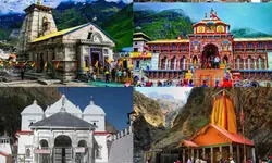 рдмрджреНрд░реАрдирд╛рде рдзрд╛рдо, рдХреЗрджрд╛рд░рдирд╛рде рд╕рд╣рд┐рдд рдЗрди рддреАрд░реНрдереЛрдВ рдХреЗ рдХрдкрд╛рдЯ рдЦреБрд▓реЗрдВрдЧреЗ рдЗрд╕ рджрд┐рди, рдЪрд╛рд░рдзрд╛рдо рдХрд░рдиреЗ рдЬрд╛ рд░рд╣реЗ рддреЛ рдЬрд╛рдиреЗрдВ рдбреЗрдЯ рдмрджреНрд░реАрдирд╛рде рдзрд╛рдо, рдХреЗрджрд╛рд░рдирд╛рде рд╕рд╣рд┐рдд рдЗрди рддреАрд░реНрдереЛрдВ рдХреЗ рдХрдкрд╛рдЯ рдЦреБрд▓реЗрдВрдЧреЗ рдЗрд╕ рджрд┐рди, рдЪрд╛рд░рдзрд╛рдо рдХрд░рдиреЗ рдЬрд╛ рд░рд╣реЗ рддреЛ рдЬрд╛рдиреЗрдВ рдбреЗрдЯ