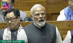 लोकसभा में PM मोदी ने ऐसा क्या कह दिया, जिससे विपक्ष को लगी मिर्ची, पढ़ें संबोधन की बड़ी बातें लोकसभा में PM मोदी ने ऐसा क्या कह दिया, जिससे विपक्ष को लगी मिर्ची, पढ़ें संबोधन की बड़ी बातें