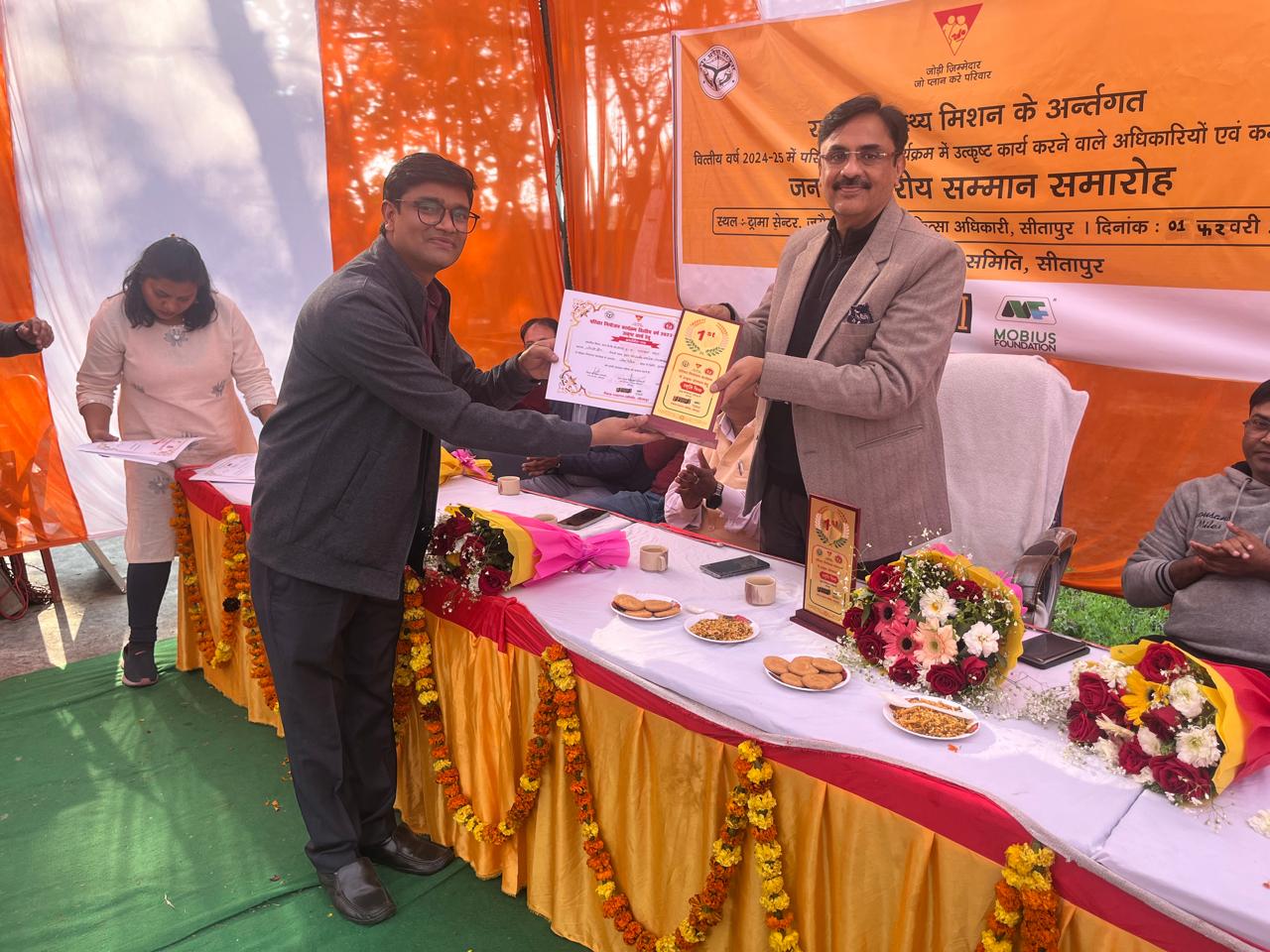 परिवार नियोजन मे उत्कृष्ट कार्य करने वाले हुये सम्मानित परिवार नियोजन मे उत्कृष्ट कार्य करने वाले हुये सम्मानित