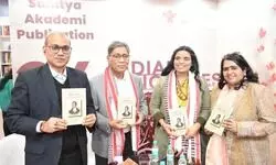 विश्व पुस्तक मेले में साहित्य अकादमी मंच पर दो पुस्तकों का हुआ लोकार्पण विश्व पुस्तक मेले में साहित्य अकादमी मंच पर दो पुस्तकों का हुआ लोकार्पण