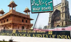 अयोध्या, जौनपुर… UP के वो पांच जिले जहां सबसे ज्यादा है वक्फ की संपत्ति अयोध्या, जौनपुर… UP के वो पांच जिले जहां सबसे ज्यादा है वक्फ की संपत्ति