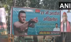सपा कार्यालय के बाहर लगा पोस्टर, लिखा- 27 में आएंगे अखिलेश, 32 में भव्य अर्धकुंभ कराएंगे विशेष सपा कार्यालय के बाहर लगा पोस्टर, लिखा- 27 में आएंगे अखिलेश, 32 में भव्य अर्धकुंभ कराएंगे विशेष