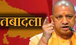 यूपी सरकार ने देर रात 6 एडीएम सहित 22 PCS ऑफिसर्स के किए ट्रांसफर, यहां देखें कहां-किसको मिली तैनाती यूपी सरकार ने देर रात 6 एडीएम सहित 22 PCS ऑफिसर्स के किए ट्रांसफर, यहां देखें कहां-किसको मिली तैनाती