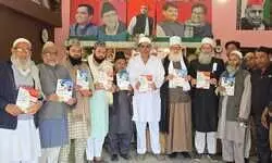 मुंतख़ब तर्जुमा कंज़ुल ईमान के नवीन संस्करण का हुआ विमोचन