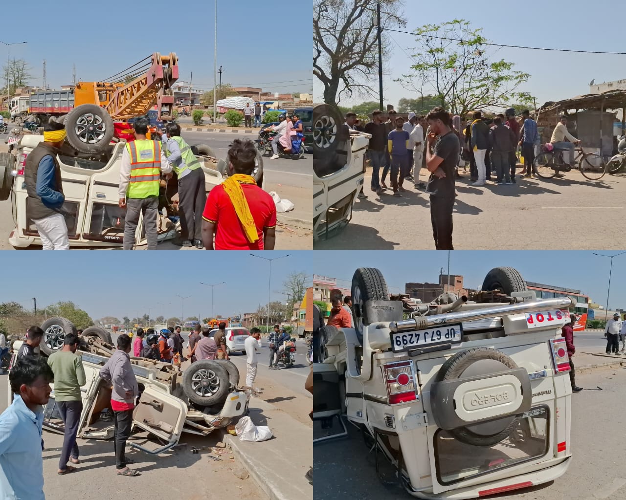 चंदौली में दिखा तेज रफ्तार का कहर: बाइक सवार को बचाने के चक्कर में तेज रफ्तार बोलरो अनियंत्रित होकर पलटी, सात लोग जख्मी... चंदौली में दिखा तेज रफ्तार का कहर: बाइक सवार को बचाने के चक्कर में तेज रफ्तार बोलरो अनियंत्रित होकर पलटी, सात लोग जख्मी...