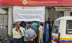 बैंक कंगाल या बंद हो जाए तो आपकी FD और सेविंग्स का क्या होगा, नियम क्या हैं? बैंक कंगाल या बंद हो जाए तो आपकी FD और सेविंग्स का क्या होगा, नियम क्या हैं?