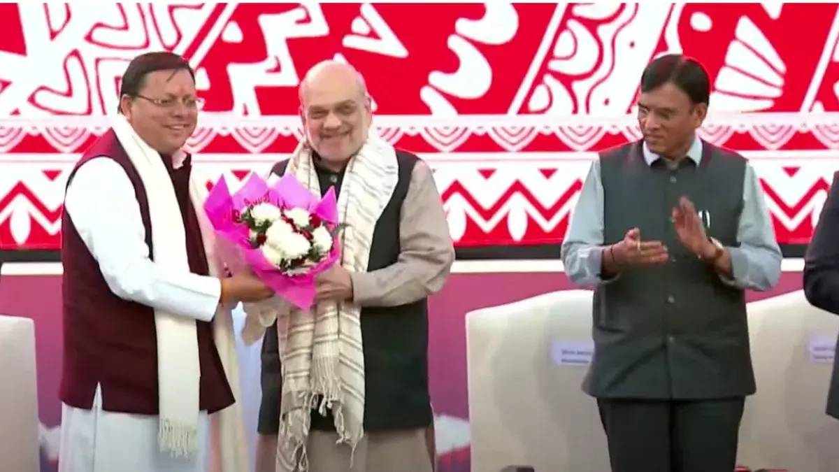 देवभूमि से खेलभूमि बन गया उत्तराखंड, समापन समारोह में बोले गृहमंत्री अमित शाह देवभूमि से खेलभूमि बन गया उत्तराखंड, समापन समारोह में बोले गृहमंत्री अमित शाह