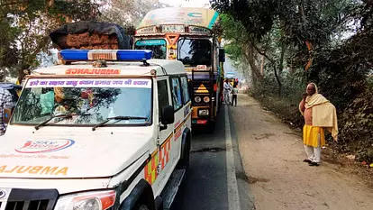 बलिया : 13 घंटे तक जाम रहा हाइवे..., एंबुलेंस का सायरन भी काम नहीं आया; महाकुंभ जाने वाले श्रद्धालु परेशान बलिया : 13 घंटे तक जाम रहा हाइवे..., एंबुलेंस का सायरन भी काम नहीं आया; महाकुंभ जाने वाले श्रद्धालु परेशान