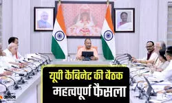 उत्तर प्रदेश में ‘सुख सुविधा शुल्क’ वसूलने की तैयारी, योगी सरकार ने कैबिनेट मीटिंग में पास कर दी फाइल उत्तर प्रदेश में ‘सुख सुविधा शुल्क’ वसूलने की तैयारी, योगी सरकार ने कैबिनेट मीटिंग में पास कर दी फाइल