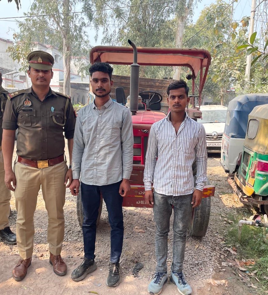 चंदौली: ट्रैक्टर चोरी की वारदात को अंजाम देने वाले दो रसूखदार चोरों को पुलिस ने किया गिरफ्तार,पुलिस आगे की कार्रवाई में जुटी... चंदौली: ट्रैक्टर चोरी की वारदात को अंजाम देने वाले दो रसूखदार चोरों को पुलिस ने किया गिरफ्तार,पुलिस आगे की कार्रवाई में जुटी...