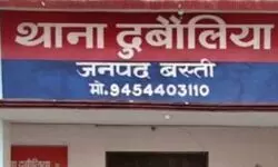एक  वर्ष के बाद दुष्कर्म मामले में दुबौलिया पुलिस ने दर्ज किया मुकदमा