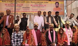 मुख्यमंत्री सामूहिक विवाह फर्जीवाड़ा: सरकारी पैसे के लिए भाई-बहन बने दूल्हा-दुल्हन, मिलकर भैंस खरीदने का था प्लान मुख्यमंत्री सामूहिक विवाह फर्जीवाड़ा: सरकारी पैसे के लिए भाई-बहन बने दूल्हा-दुल्हन, मिलकर भैंस खरीदने का था प्लान
