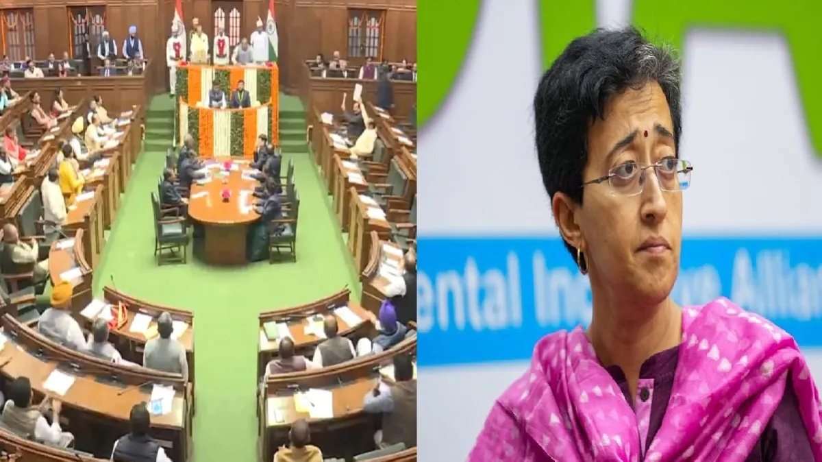 दिल्ली विधानसभा में हाई वोल्टेज ड्रामा, आतिशी समेत AAP के 11 विधायक दिनभर के लिए सस्पेंड दिल्ली विधानसभा में हाई वोल्टेज ड्रामा, आतिशी समेत AAP के 11 विधायक दिनभर के लिए सस्पेंड