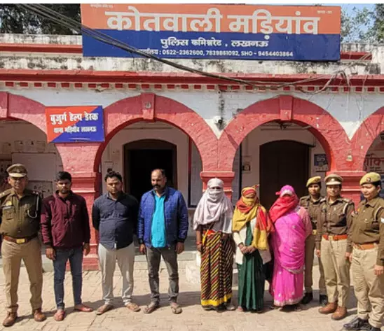लखनऊ में मानव मासूमों बच्चों की तस्करी करने वाले गिरोह का राजफाश किया है। तीन महिलाओं समेत छह लोगों को गिरफ्तार किया गया है। लखनऊ में मानव मासूमों बच्चों की तस्करी करने वाले गिरोह का राजफाश किया है। तीन महिलाओं समेत छह लोगों को गिरफ्तार किया गया है।