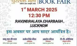 रवीन्द्रालय चारबाग में लखनऊ पुस्तक मेला कल से