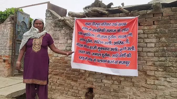 मुरादाबाद: अनुसूचित जाति के चार परिवारों ने घर पर लगाए पलायन के पोस्टर, पुलिस-प्रशासन ने गांव पहुंचकर की जांच मुरादाबाद: अनुसूचित जाति के चार परिवारों ने घर पर लगाए पलायन के पोस्टर, पुलिस-प्रशासन ने गांव पहुंचकर की जांच