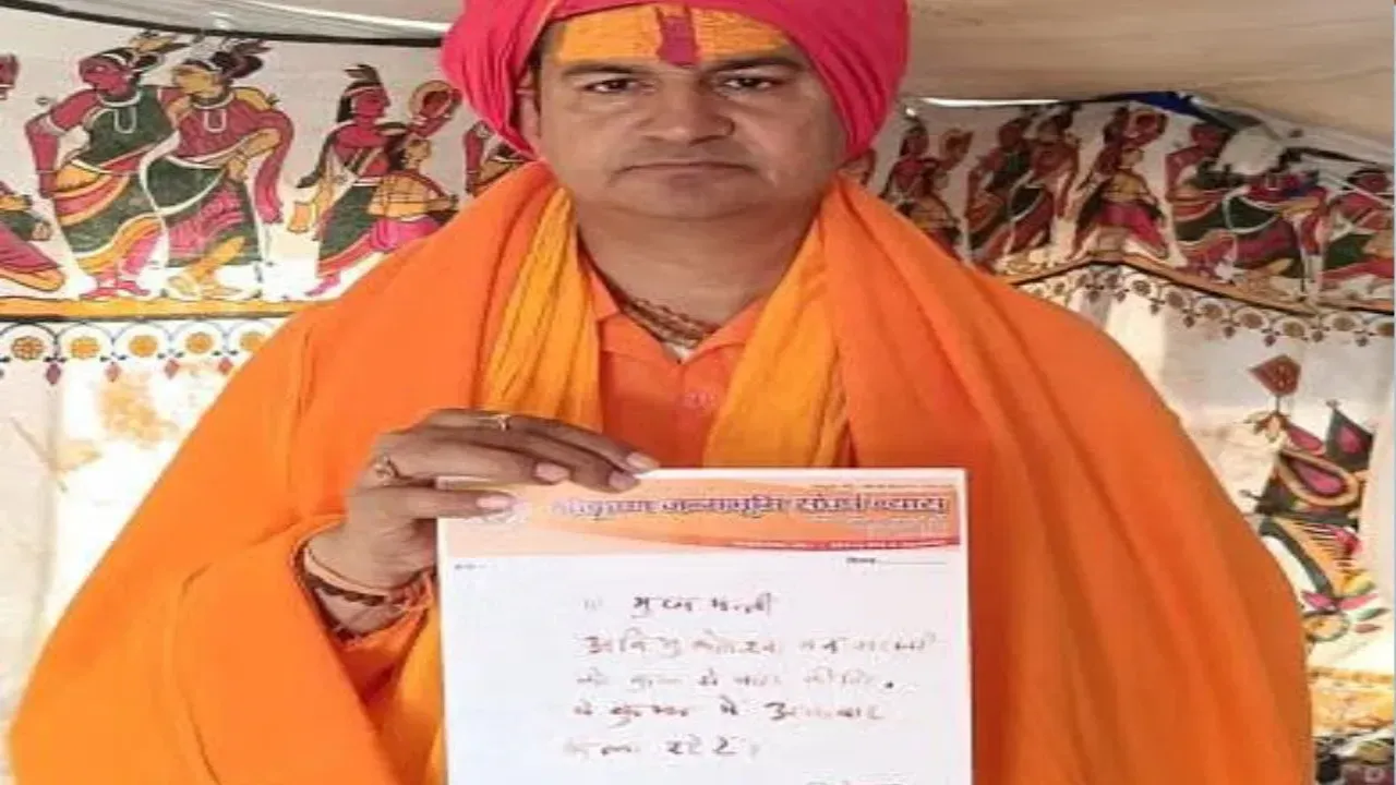 दिनेश फलाहारी ने CM योगी को खून से लिखा पत्र, मुसलमानों की एंट्री बंद करने की मांग की दिनेश फलाहारी ने CM योगी को खून से लिखा पत्र, मुसलमानों की एंट्री बंद करने की मांग की