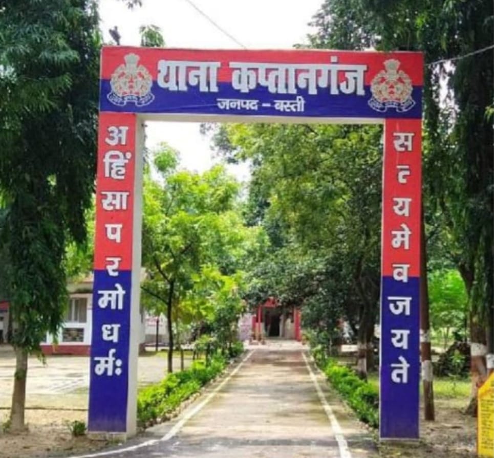 चौकी महाराजगंज और कप्तानगंज थाने के बीच उलझा मारपीट का मामला