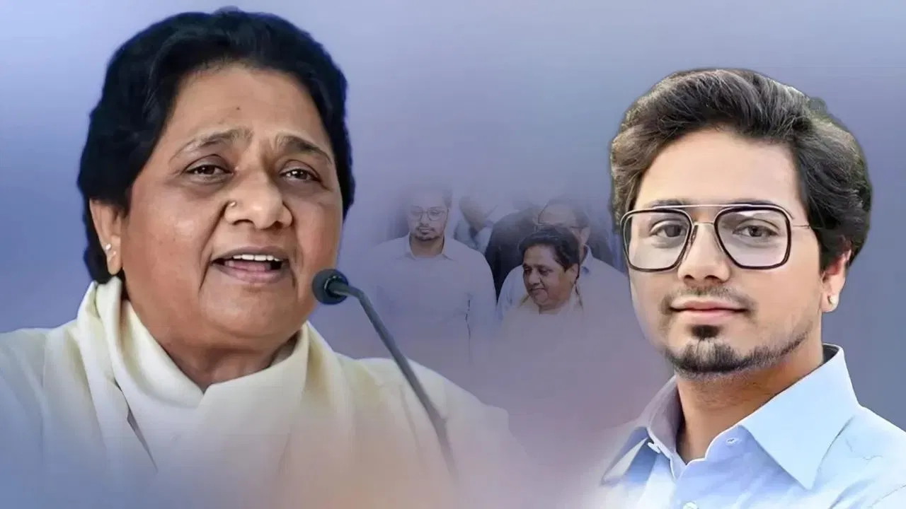 आकाश आनंद पर मायावती का एक और एक्शन, पहले पद से हटाया अब पार्टी से भी निकाला