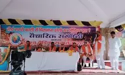 मसान की होली के विरोध में विद्वतजनों की गोष्ठी सम्पन्न