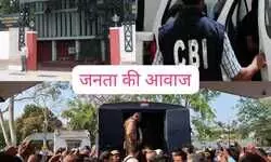 सीबीआई की रेड के बाद सजग हुआ रेलवे महकमा: पीडीडीयू रेल मंडल से विभागीय प्रोन्नत परीक्षा का दायित्व छीना गया,अब केंद्रीयकृत परीक्षा सीबीटी के माध्यम होगी सम्पन्न..