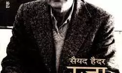 साहित्य अकादमी द्वारा अनुवाद पुरस्कार 2024 की घोषणा- हिंदी अनुवाद के लिए मदन सोनी, अंग्रेज़ी अनुवाद के लिए अनीसुर रहमान पुरस्कृत