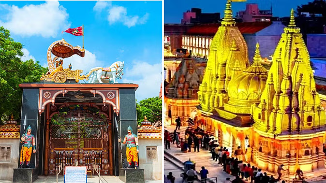 लड्डू गोपाल के गुलाल से होली खेलेंगे बाबा, इस बार काशी और मथुरा का होगा मिलाप लड्डू गोपाल के गुलाल से होली खेलेंगे बाबा, इस बार काशी और मथुरा का होगा मिलाप