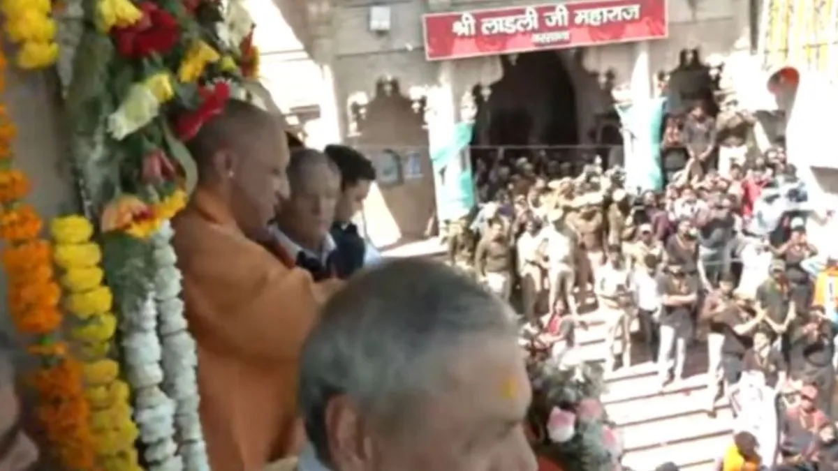 बरसाना में योगी आदित्यनाथ की लड्डू वाली होली, कहा- राधा रानी के चरणों में नमन करने बरसाना आया हूं बरसाना में योगी आदित्यनाथ की लड्डू वाली होली, कहा- राधा रानी के चरणों में नमन करने बरसाना आया हूं