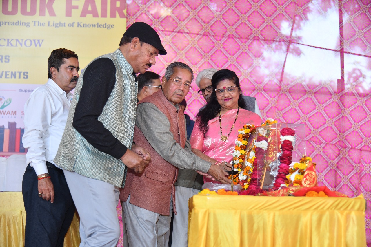 रवीन्द्रालय चारबाग में लखनऊ पुस्तक मेला : सातवां दिन- कविताओं और सम्मान के बीच कई पुस्तकों का विमोचन रवीन्द्रालय चारबाग में लखनऊ पुस्तक मेला : सातवां दिन- कविताओं और सम्मान के बीच कई पुस्तकों का विमोचन
