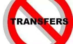 20 साल से एक ही जिले में जमे हैं सहायक शिक्षा निदेशक के बाबू मनोज मिश्रा, भ्रष्टाचार के गंभीर आरोप