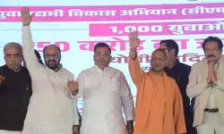 CM Yogi का दिखा नया अंदाज- कटेंगे तो बंटेगे बाद अब छत्रपति शिवाजी महाराज की जय... ना राजनीतिक बात ना किया कटाक्ष