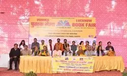 लखनऊ पुस्तक मेला :  बिकी 25 लाख की किताबें, रही कविताओं की गूंज, हुआ विमोचन और सम्मानित हुए प्रतिभागी