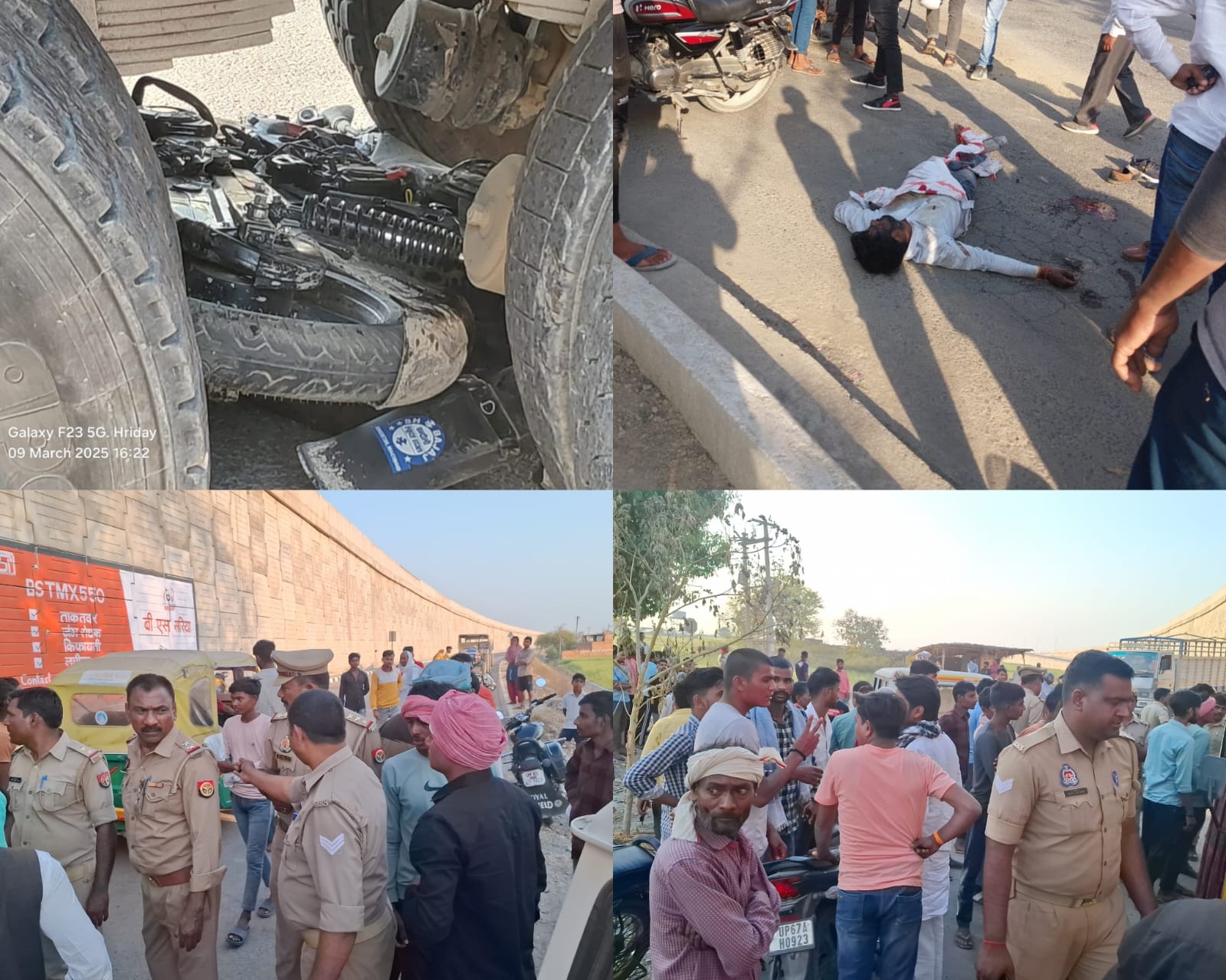 चंदौली: तेज रफ्तार डंपर ने पिता - पुत्र को रौंदा, दर्दनाक मौत,मचा कोहराम चंदौली: तेज रफ्तार डंपर ने पिता - पुत्र को रौंदा, दर्दनाक मौत,मचा कोहराम