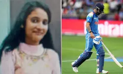 क्या विराट कोहली का विकेट गिरते ही लड़की को आया हार्ट अटैक ? जानें पिता ने क्या बताया