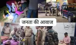 चंदौली में रेप के आरोपी के खिलाफ पुलिस का आपरेशन लंगड़ा: आठ वर्षीय मासूम बालिका के साथ दुष्कर्म की वारदात को दिया था अंजाम, वारदात के बाद से चल रहा था फरार, गुस्साए लोगों ने हाइवे जाम कर गिरफ्तारी कि थी मांग...