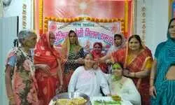 बहुत ही धूम धाम से मनाया गया अलौकिक होली मिलन समारोह|