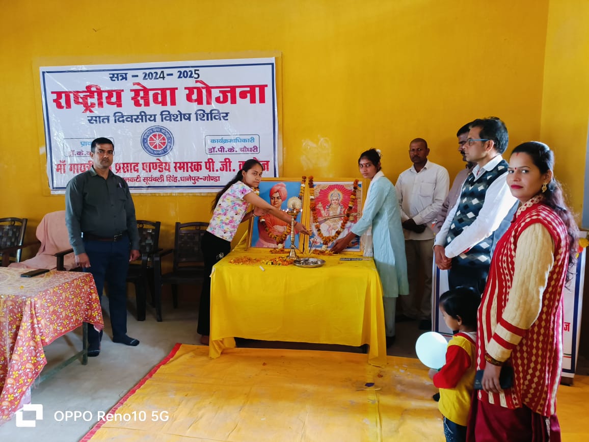 राष्ट्रीय सेवा योजना शिविर का हुआ आयोजन