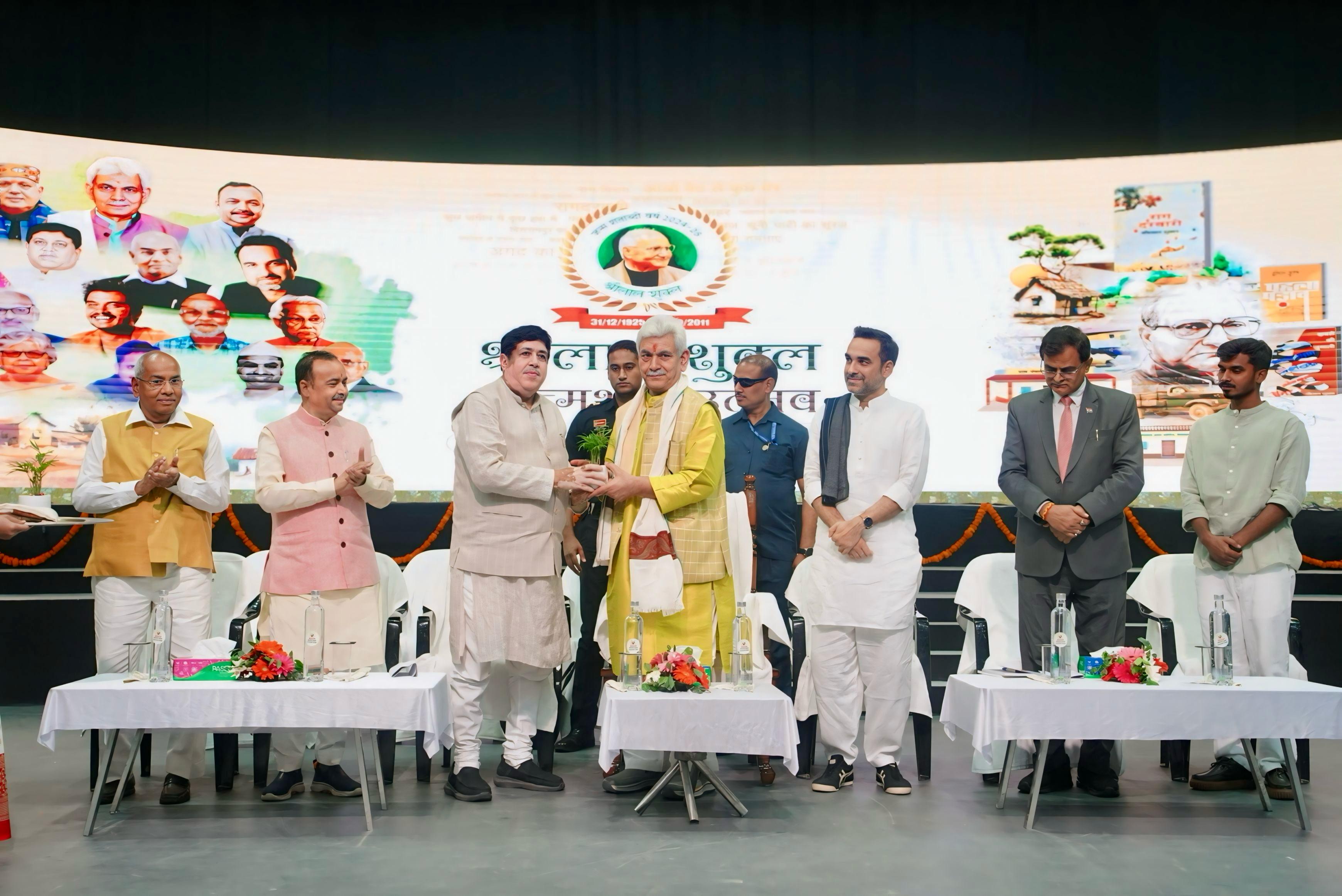 पंकज त्रिपाठी ने किया राग दरबारी का अंश पाठ