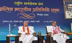 RSS की बैठक में बांग्लादेश को लेकर प्रस्ताव पास, UN के दखल की मांग