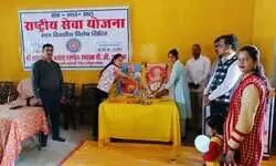 राष्ट्रीय सेवा योजना शिविर का हुआ आयोजन