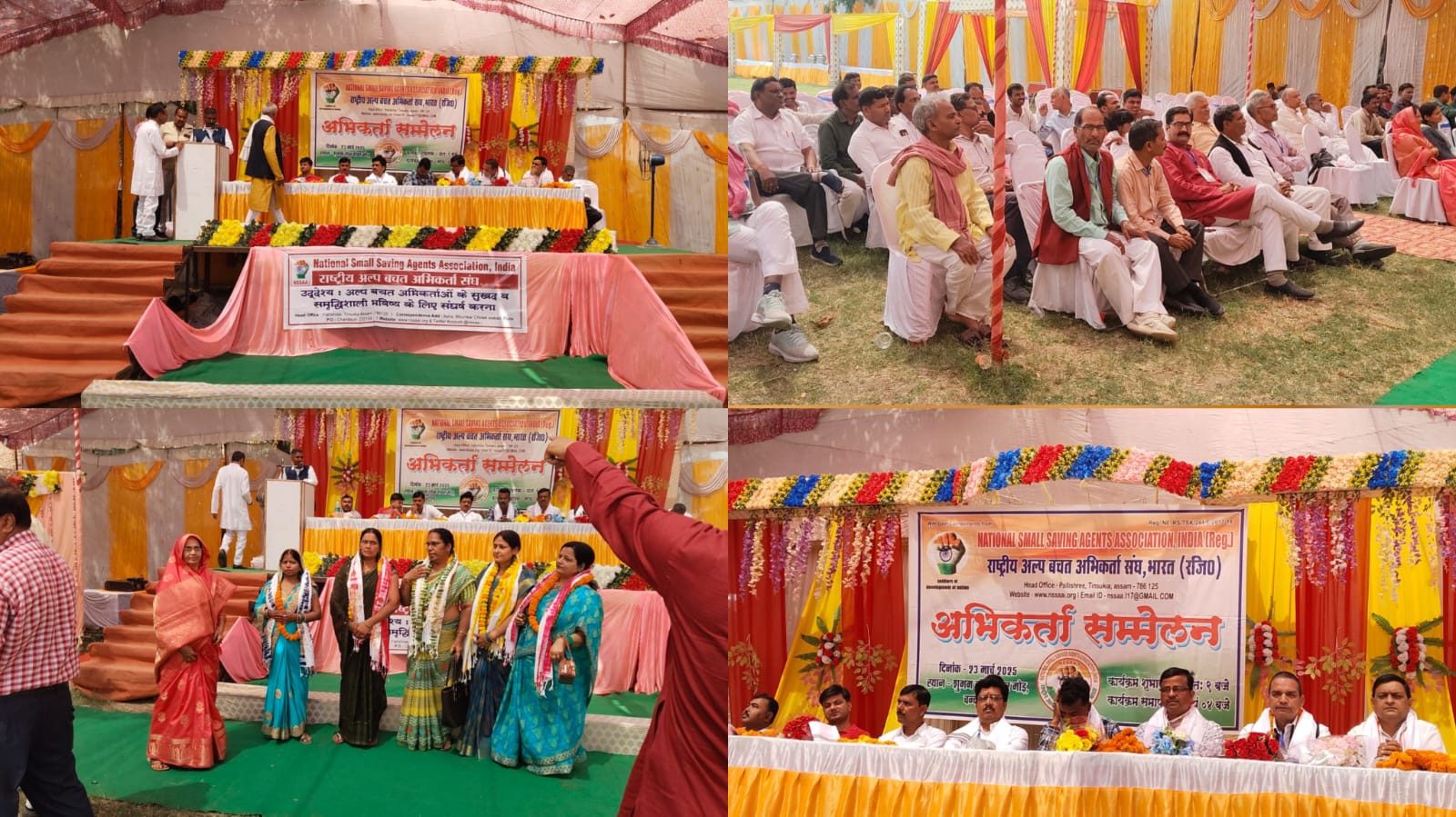 चंदौली में डाकघर अभिकर्ताओं ने किया सम्मेलन: 21 सूत्रीय मांगों के समर्थन में एकजुटता की तैयारी, संसद से सड़क तक करेंगे आंदोलन