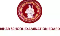 बिहार बोर्ड 12वीं रिजल्ट 2025 घोषित, 86.5% हुए पास, यहां से डाउनलोड करें मार्कशीट बिहार बोर्ड 12वीं रिजल्ट 2025 घोषित, 86.5% हुए पास, यहां से डाउनलोड करें मार्कशीट