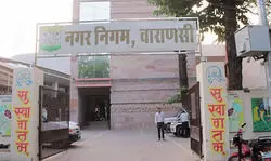 काशी में 50 मोहल्लों का बदलेगा नाम: औरंगाबाद कहलाएगा परशुराम चौक, मदनपुरा होगा पुष्पदंतेश्वर; आज लगेगी मुहर काशी में 50 मोहल्लों का बदलेगा नाम: औरंगाबाद कहलाएगा परशुराम चौक, मदनपुरा होगा पुष्पदंतेश्वर; आज लगेगी मुहर