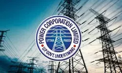 UPPCL: यूपी में एक अप्रैल से लागू हो जाएगा द‍िन-रात का अलग-अलग टैर‍िफ? ब‍िजली व‍िभाग ने द‍िया बड़ा अपडेट